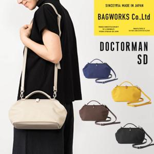 6/9迄!ポイントUP! BAGWORKS バッグワークス DOCTORMAN SD ドクターズ ショルダーバッグ｜passageshop