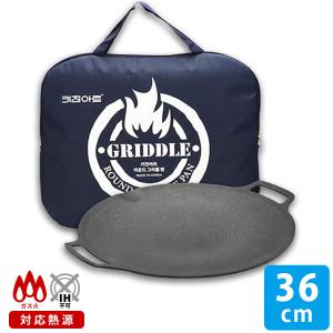 キッチンアート　ラウンドグリドルパン　36cm　ケース付き　