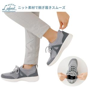 スニーカー 外反母趾 Lafoot 楽歩人ウォ...の詳細画像4