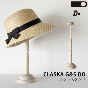 ○ウッド ハットスタンド○木製 北欧家具 帽子スタンド 古材 古い木