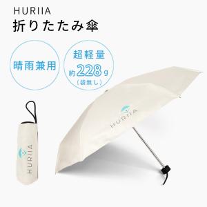 折りたたみ傘 撥水・UV加工 晴雨兼用 50cm tamaki niime 玉木新雌 よけ