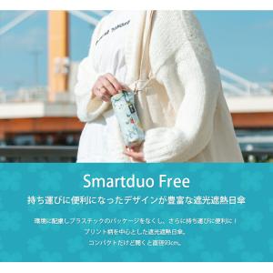 新色追加!ハス スマートデュオ プラス 折りた...の詳細画像1