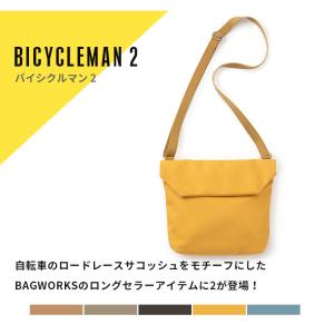 BAGWORKS BICYCLEMAN 2 シ...の詳細画像1