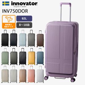 美品　エース ハントラミエンヌ 30L スーツケース キャリーケース　機内持ち込 hantframe7.jpg