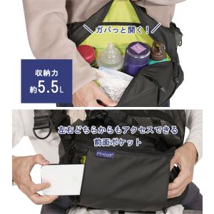 W特典付 パパコソ 抱っこもできるバッグ だっ...の詳細画像4