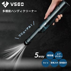 CB JAPAN（シービージャパン） mlte フローリングクリーナー 電動