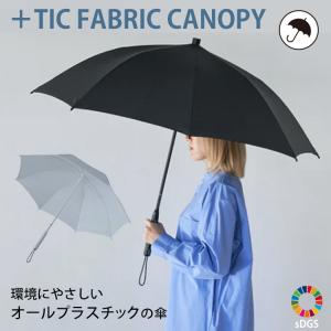 ＋TIC FABRIC CANOPY｜passageshop