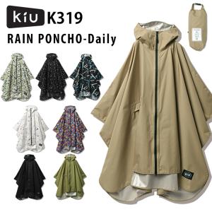 kiu レインポンチョ デイリー キウ ポンチョ レイングッズ 雨具 コンパクト 持ち運び 持ち歩き 耐水性｜PassageShop