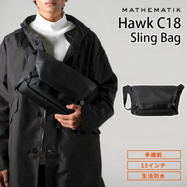選べる特典付 マスマティック Hawk C18 スリングバッグ