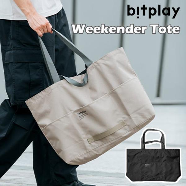 bitplay ウィークエンダートート トートバッグ 撥水 A4 PC 通勤 エコバッグ アウトドア...