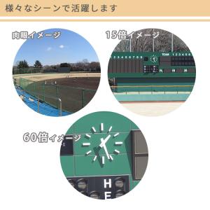 Kenko 単眼鏡 60倍ズーム ケンコー コ...の詳細画像3