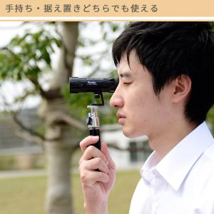 Kenko 単眼鏡 60倍ズーム ケンコー コ...の詳細画像4