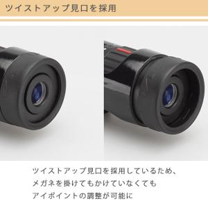 Kenko 単眼鏡 60倍ズーム ケンコー コ...の詳細画像5