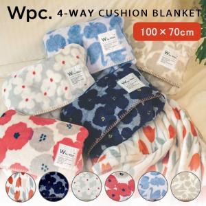 Wpc. クッションブランケット 4WAY 膝掛け クッション ワールドパーティー｜passageshop