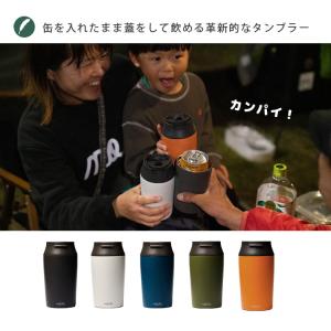 ナコタ ユニティ キャン ボトル タンブラー カンの詳細画像2