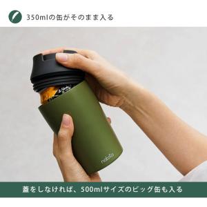 ナコタ ユニティ キャン ボトル タンブラー カンの詳細画像3