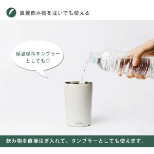 ナコタ ユニティ キャン ボトル タンブラー カンの詳細画像4