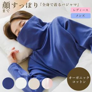 pajamaru パジャマル メンズ レディース 上下セット ルームウェア タートルネック｜passageshop