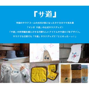 選べる特典付 サ道 サウナパンツ 水着 サウナ...の詳細画像1
