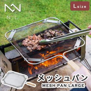 ノリノリライフ メッシュパン大 BBQ