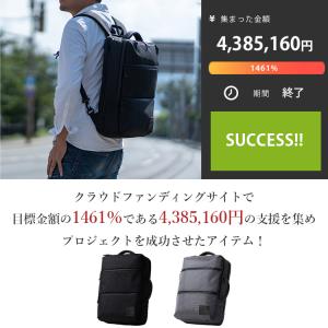 TSUNAGUBAG SQUARE バックパッ...の詳細画像1
