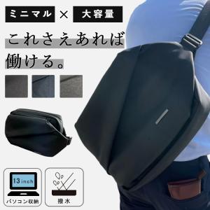 送料無料】 NIID X クロスボディバッグ 防水 Radiant Urban Sling R1