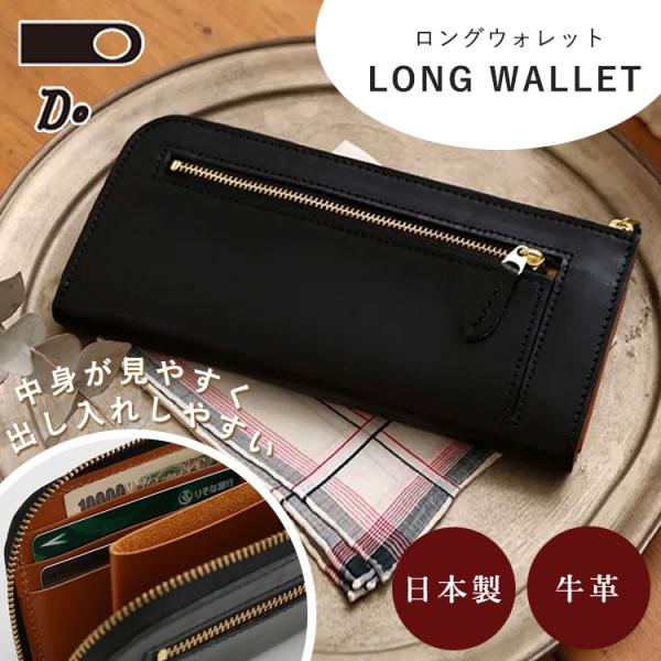 NEW CLASKA DO LONG WALLET クラスカ ドー ロングウォレット レディース 大...