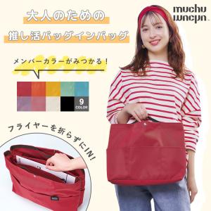 Chacott（チャコット） JALオリジナル ギャザーバッグ : GLENCHECK