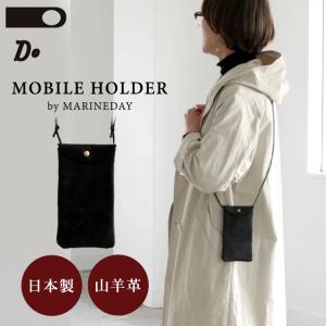 CLASKA DO MOBILE HOLDER by MARINEDAY ショルダーバッグ｜passageshop