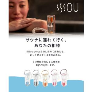 選べる特典付 SOU 砂時計 時計 サウナグッ...の詳細画像1
