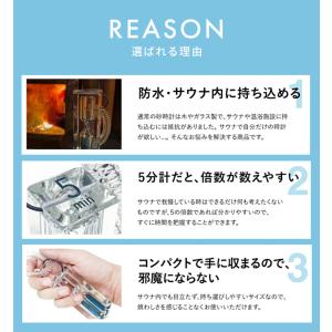 選べる特典付 SOU 砂時計 時計 サウナグッ...の詳細画像2