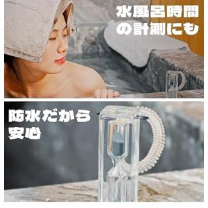 選べる特典付 SOU 砂時計 時計 サウナグッ...の詳細画像4