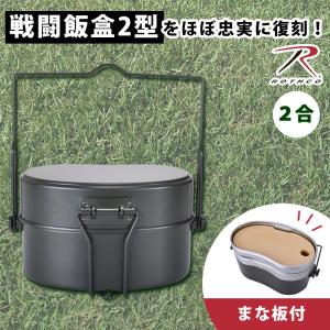 MSR（マウンテンセーフティーリサーチ） MSR QUICK2 SYSTEM クイック