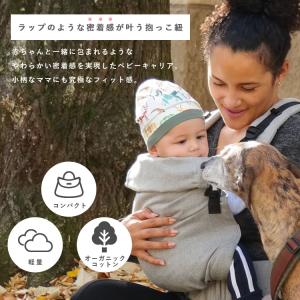 プレゼント付 ディディフィックス シルバー 抱...の詳細画像2