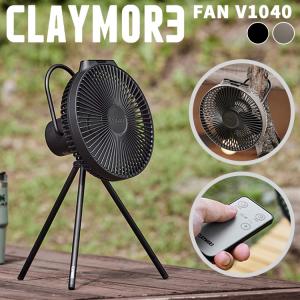 ELECOM（エレコム） NESTOUT サーキュレーター FAN-1 アウトドアファン