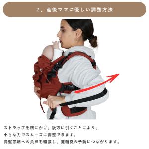 ディディフィックス キポス ゼファー 抱っこ紐...の詳細画像5