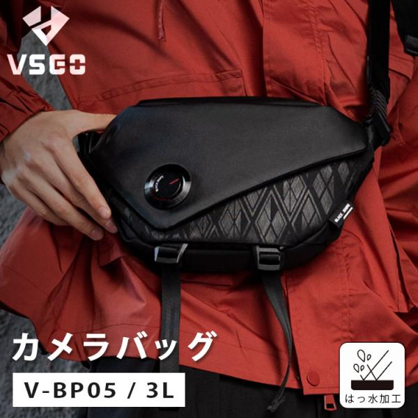 VSGO カメラバッグ ブラックスナイプ V-BP05 3L ショルダーバッグ 一眼レフカメラ デジ...