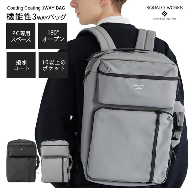 SQUALO WORKS スクアーロワークス CT 3WAY BAG リュック 通勤バッグ メンズ ...