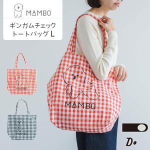 【サンリオ】いちご新聞50周年記念 トートバッグ オリジナル カスタム サンリオ】いちご新聞50周年記念 トートバッグ オリジナル