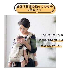 選べる特典付 napnap ふたご抱っこ紐 ナ...の詳細画像5