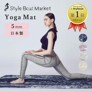 Style Boat Market リカバリーヨ...の商品画像