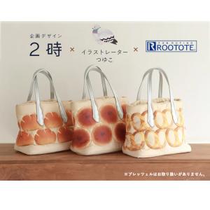 ROOTOTE ふかふかパントート 0106 ...の詳細画像1