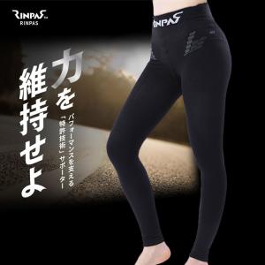 正規店 RINPAS リンパス スポーツ 女性...の詳細画像1
