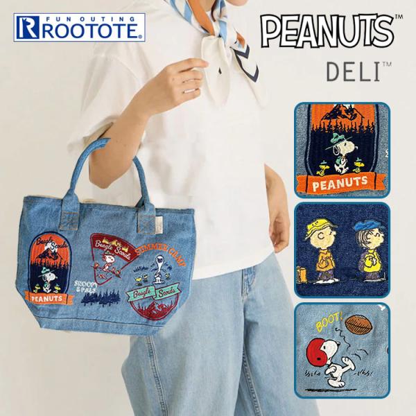 ROOTOTE 8385 IP.デリ.デニム.PEANUTS-9N スヌーピー ルートート 軽量 刺...