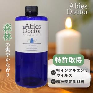 アビエスドクター 除菌液 1000ml