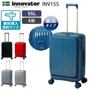 innovator（イノベーター） スーツケース キャリーバッグ 60L INV58