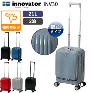 RIMOWA（リモワ） [正規品]送料無料 5年保証付き RIMOWA Lufthansa