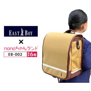 EASTBOY ランドセルリュック nonoち...の詳細画像1