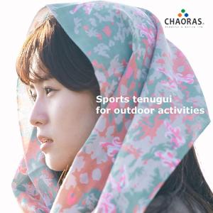 2026 新柄 CHAORAS スポーツてぬぐ...の詳細画像2