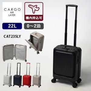 SWANY（スワニー） キャリーバッグ フォーモ クロコ M21 4輪ストッパー